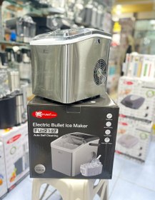 تصویر یخ ساز فوما fu_2397 FUMA-2397