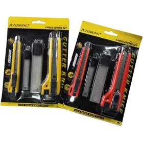 تصویر کاتر واشین مدل W201 Whashin W201 Cutter