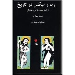 خرید و قیمت مادر مادر است - بهروز غریب پور - 1364 | ترب