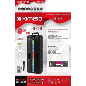 تصویر اسپیکر کیمیسو مدل Kimiso-QS-8201 