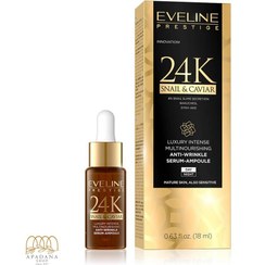 تصویر سرم صورت خاویار و حلزون 24K اولاین Eveline حجم 18 میلی لیتر 