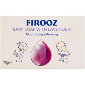 تصویر صابون بچه حاوی عصاره اسطوخودوس 75گرم فیروز Firooz Lavender Baby Soap 75g