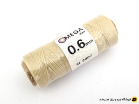 تصویر قرقره نخ موم دار OMEGA سایز 0.6 رنگ کرم کد 2907 