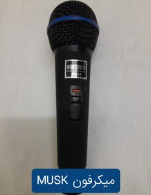 تصویر میکرفون فایو کور MUSK MICROPHONE MUSK