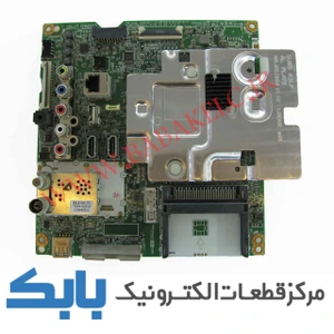 تصویر فروشگاه الکترونیک بابک
