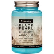 تصویر آمپول روشن کننده مروارید سیاه فارم استی (Farmstay Black Pearl All-in-One Ampoule) 