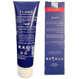 تصویر آیس ژل تیوپی فلوبیون Ice Gel Flubiona 