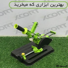 تصویر پایه فارسی بر فرز کشویی ایکس کورت آلومینیوم XAG-6104 XAG-6104 Xcort Angel Grinder Stand 100MM 115MM 125MM 150MM Cuting 30MM