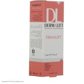 تصویر کرم سفت کننده پوست فرمالیفت درمالیفت Dermalift Firmalift skin lifting Cream