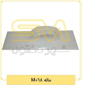 تصویر ماله M068 