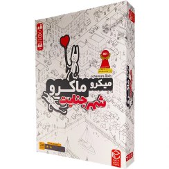 تصویر فروش عمده میکرو ماکرو یک (شهر جنایت ) 