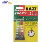 تصویر چسب دوقلو شفاف رازی مدل EPOXY حجم 16 میل - 1 عددی 