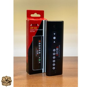 تصویر تیونر مدل آروما AT_02 