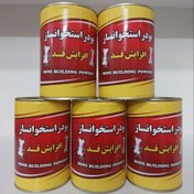 تصویر پودر استخوان‌ساز افزایش قد اصل