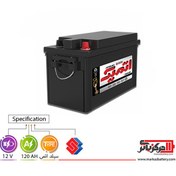 تصویر باتری سیلد (اتمی) 12 ولت 120 آمپر اتمیک 120AH ATOMIC SEPAHAN BATTERY - 12V