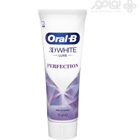 تصویر خمیر دندان سفید کننده اورال بی مدل 3d white در حجم75میلی لیتر Oral B whitening toothpaste model 3d white 75 ml