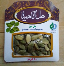 تصویر هل سبز 10 گرمی هل سبز