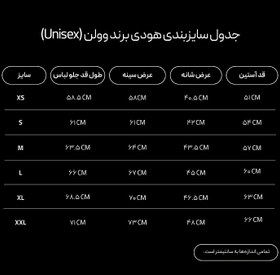 تصویر هودی ساده (Basic) کلاه‌دار وولن رنگ سبز جنگلی 