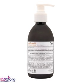 تصویر شامپو ضد ریزش مو کافئین کازموسپ 250 میلی لیتر Caffeine Anti Hair Loss Shampoo for all Hair Type 250 ml