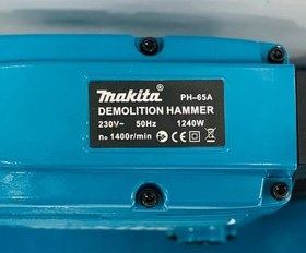 تصویر هلتی ۱۷ کیلویی ماکیتاph_65A Makitta