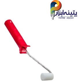 تصویر غلطک ۵ سانتی ابری Paint Roller 