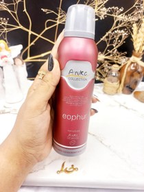 تصویر اسپری بدن زنانه Eophur حجم 200میل آنیکا Anika Euphor Body Spray For Women 200ml