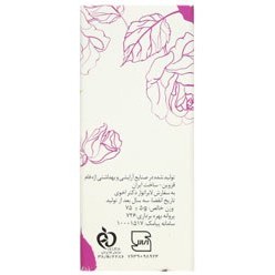 تصویر صابون کرمی دیپ سنس حاوی عصاره گل رز مناسب انواع پوست 75 گرم Deep Sense Soap Cream Rose Extract For All Skin Types 75gr