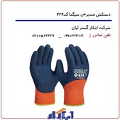 تصویر دستکش سیگما کد ۴۳۴ 