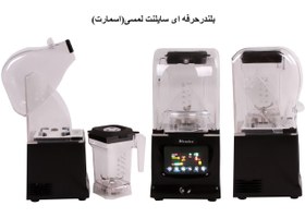 تصویر بلندر کاوردار 1800 وات اسمارت smart blender