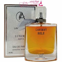 تصویر عطر لاکچری اکوا لاویه بل ۵۰میل luxury aqva laviest bele 50ml 