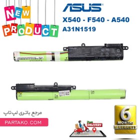 تصویر باتری لپ تاپ ایسوس X540-3Cell مشکی-داخلی Battery Laptop Asus X540-3Cell Black-Internal