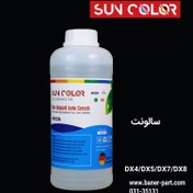 تصویر سالونت دو لیتری سان کالر 