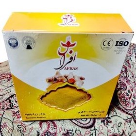 تصویر زرد چوبه افراس - 200 گرم 