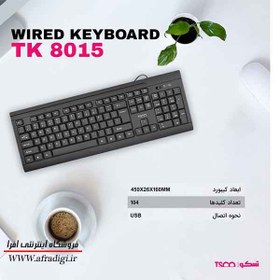 تصویر کیبورد تسکو TK 8015 TSCO TK 8015 Wired Keyboard