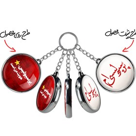 تصویر جاکلیدی دوطرفه خندالو طرح پرسپولیس 