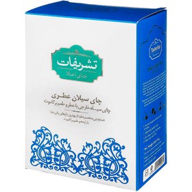 تصویر تشریفات چای معطر سیلان 450 گرمی جعبه مقوایی 