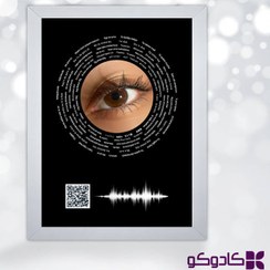 تصویر چاپ قاب عکس عاشقانه موزیکال F004B 