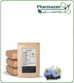 تصویر سیاه دانه فله 