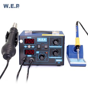 تصویر هیتر و هویه +WEP 862D 