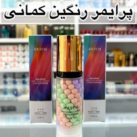 تصویر پرایمر رنگین کمانی تثبیت کننده آرایش جولیام JOLYUM وزن 40 گرم کد 58703 