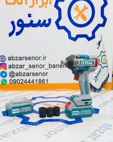 تصویر بکس شارژی براشلس توتال مدل TIWLI2050 TIWLI2050