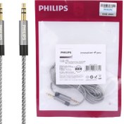 تصویر کابل AUX استریو فیلیپس 2 متر - انتقال صدای با کیفیت 