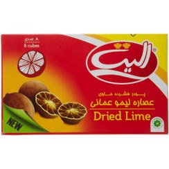 تصویر الیت عصاره 8 عددی لیمو عمانی 