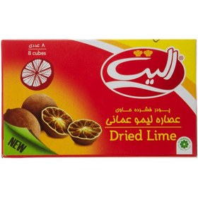 تصویر عصاره لیمو عمانی الیت بسته 8 عددی 