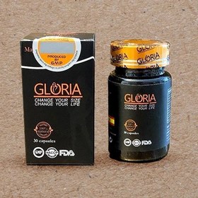 تصویر داروی( لاغری) تضمینی gloria اصل طلایی 