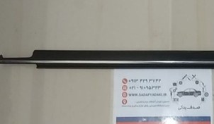 تصویر نوار لاستیکی آب گیر درب جلو راست ایساکو مناسب پژو پارس 