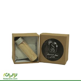 تصویر پودر جینسینگ شمس 