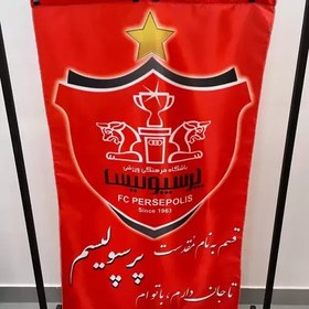 تصویر پرچم هواداری پرسپولیس با شعار قسم نام مقدست پرسپولیسم 