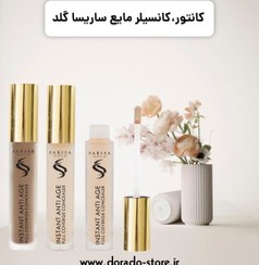 تصویر کانسیلر ساریسا گلد شماره 32 