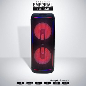 تصویر اسپیکر امپریال مدل EM-1060 Emperial EM-1060 Speaker